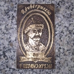 Emlékplakett